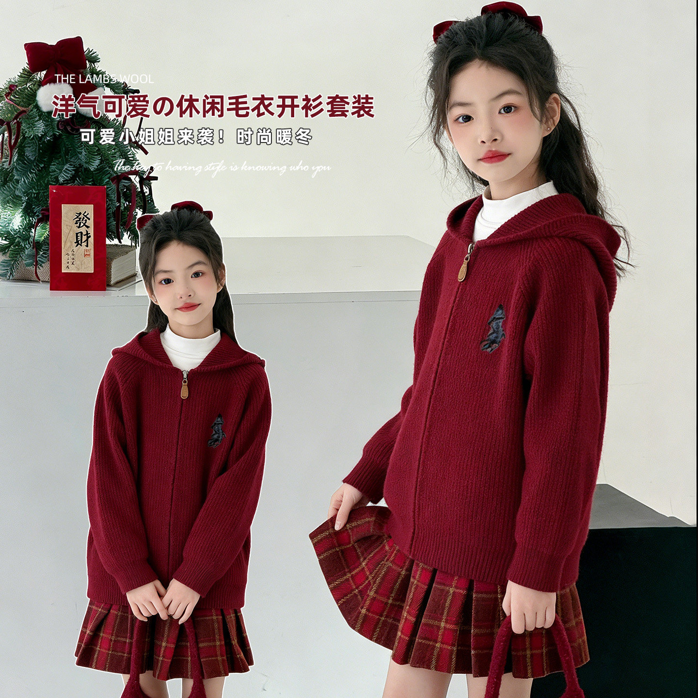 女童针织毛衣开衫春秋2026新款洋气儿童外套女孩大童春装红色马年,童装/婴儿装/亲子装,毛衣/针织衫,淘宝优惠券,粉丝福利购,淘宝优惠卷