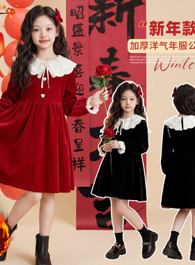 女童新年连衣裙秋冬2025新款大童冬装拜年服儿童冬季公主裙子红色