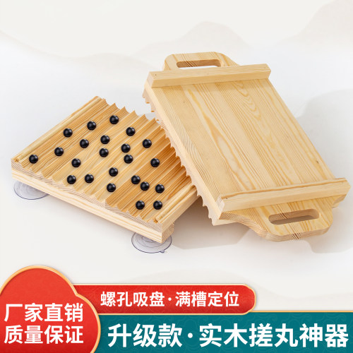 厂家直销3/6/9g中药丸子制作神器