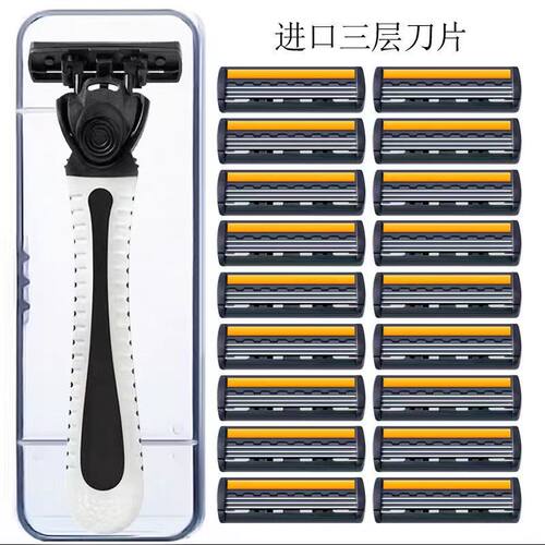 活动中 进口3层刀片手动刮胡刀通用三层剃须刀男胡子刀刮脸刮头刀