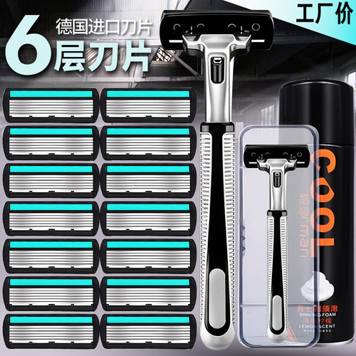 进口刀片6层手动剃须刀男刮胡刀