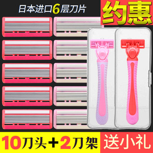 女用刮毛刀腋毛私处腋下全身脱毛器手动刀片剃毛刀阴毛刀刮胡毛刀