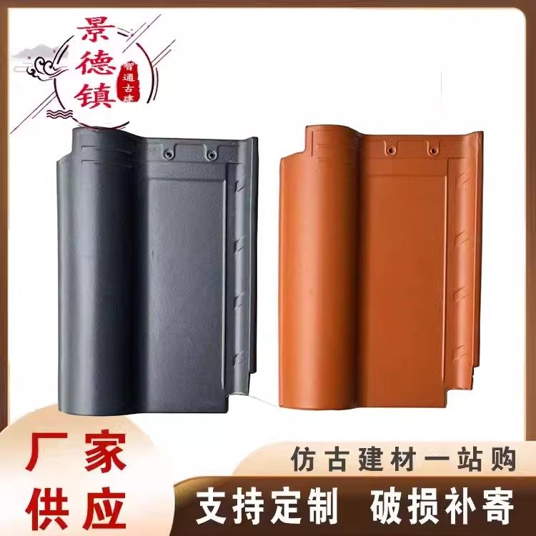 江西源头厂家琉璃瓦西瓦片单波瓦