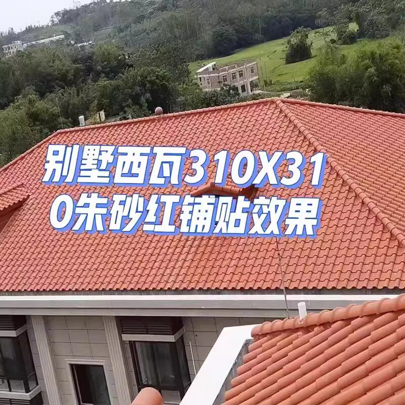 西瓦瓦片s瓦琉璃瓦别墅屋面瓦西