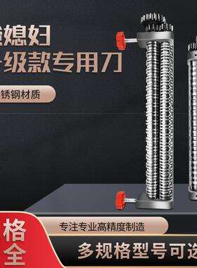 俊媳妇电动压面机面条机切面刀不锈钢配件扁面刀细面刀圆面刀