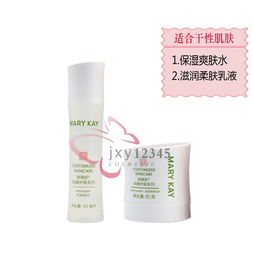 Классический увлажняющий комплект, 1 размер, 2 размер