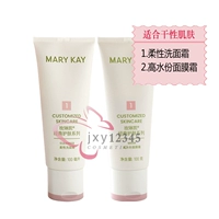 Очищающее молочко, крем, маска для лица