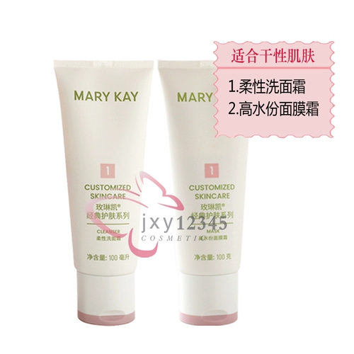 Классический увлажняющий комплект, 1 размер, 2 размер