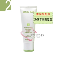 Чистый баланс кожи крем маски