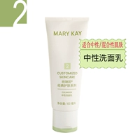 Нейтральное очищающее средство для лица