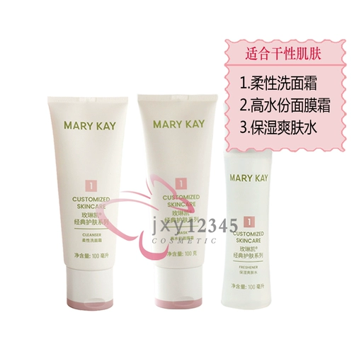 Классический увлажняющий комплект, 1 размер, 2 размер