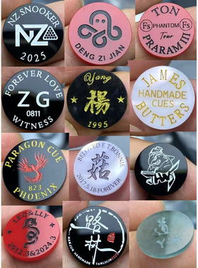 台球杆铭牌小头杆尾堵个性定制TON天然翡翠玛瑙亚克力耐磨美观JP