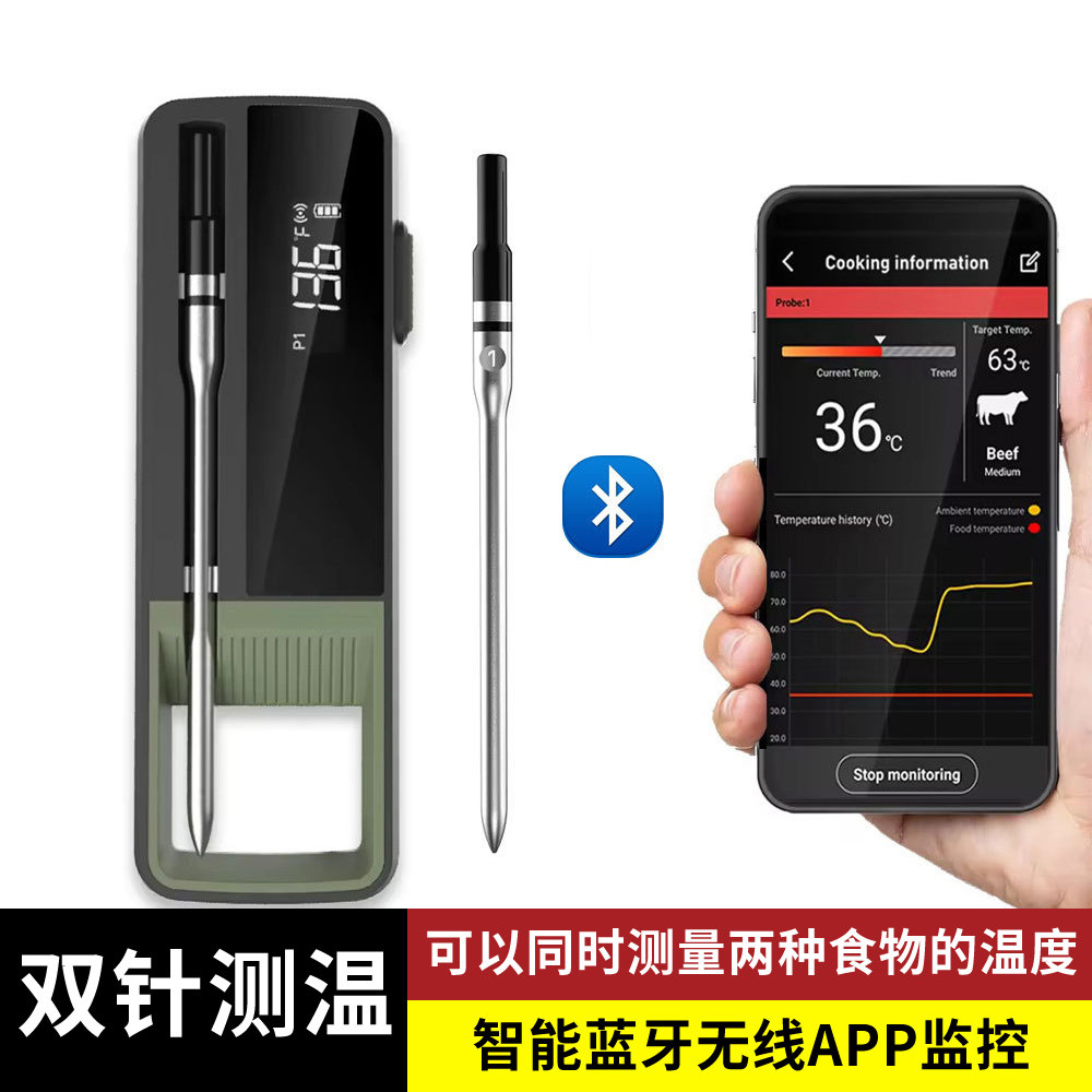 蓝牙无线温度计家用高精度电子温湿度计厨房蓝牙烤肉温度计测温仪
