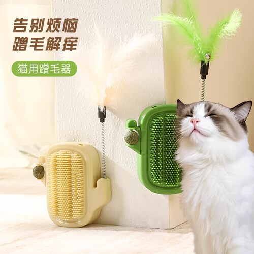 猫玩具猫咪蹭痒器逗猫棒自嗨解闷玩具墙角蹭痒不掉屑猫抓板挠痒板