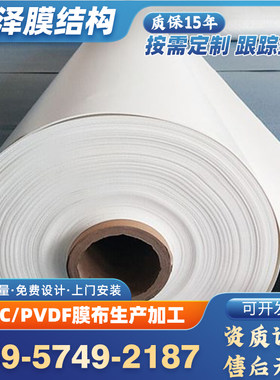 PVC膜布膜结构车棚布遮阳雨篷布