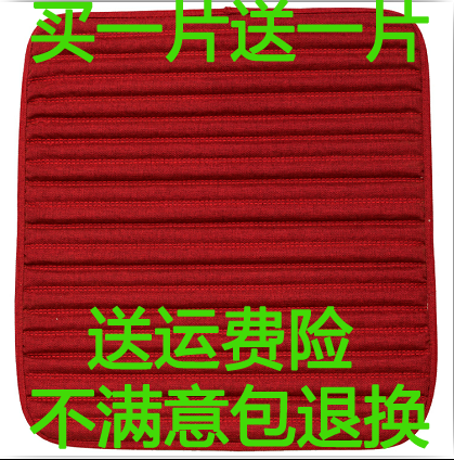 四季坐垫餐椅垫老板椅垫电脑椅垫学生椅垫椅子垫春夏养生决明子垫