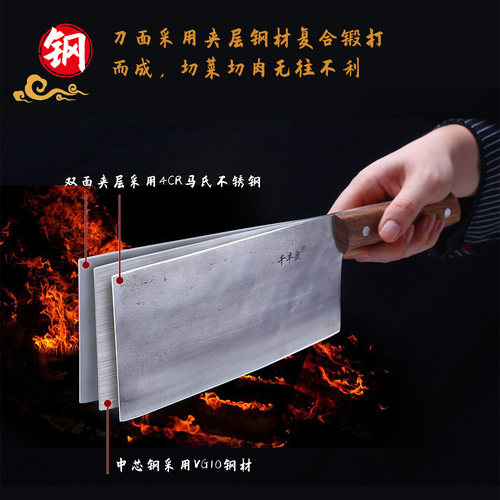 阳江锻打刀VG10钢材切菜吹毛断发