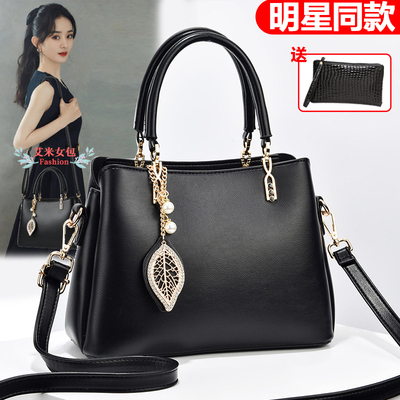 真皮质感女包时尚百搭手提包