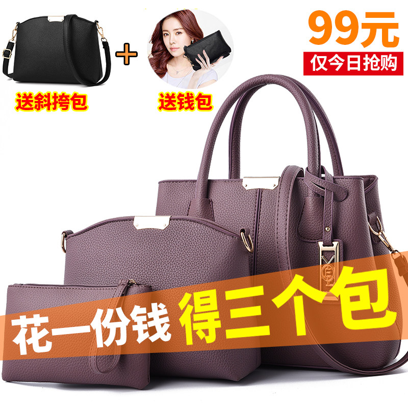 时尚子母包三件套2026新款中年女包妈妈包手提大包百搭单肩斜挎包