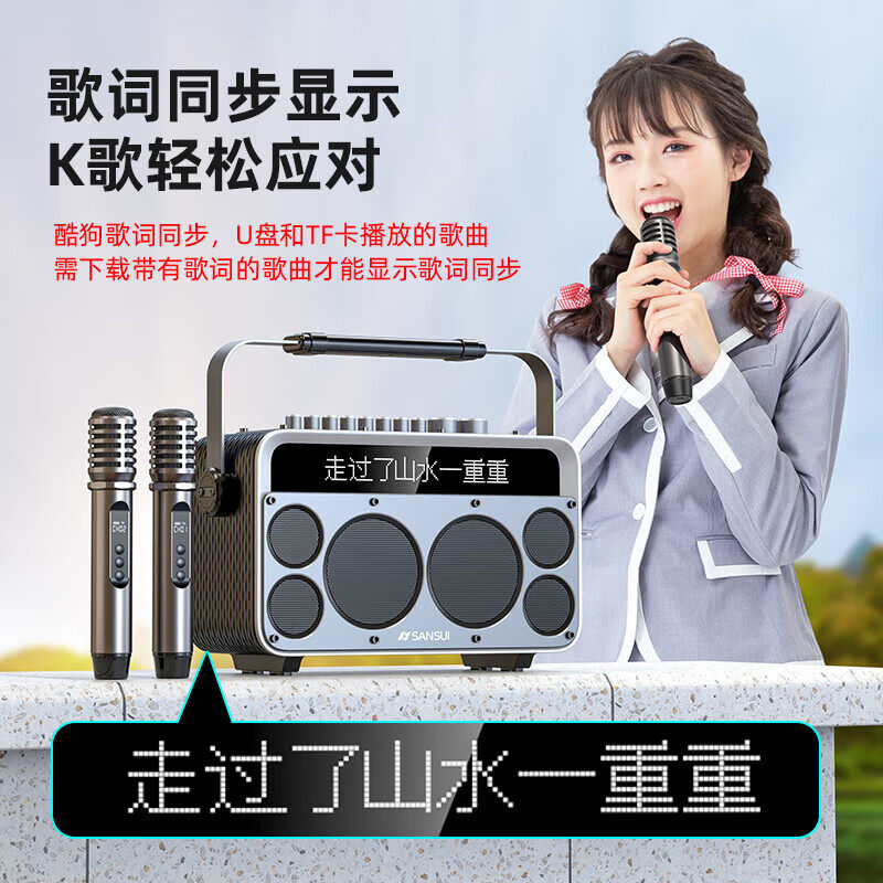 山水Z7音响户外音箱专业k歌广组合音响