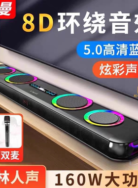 纽曼G68回音壁音响高音质家庭影院电视音箱杜比全景声环绕立体声