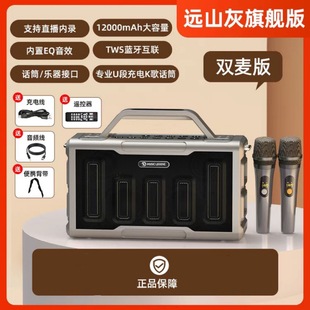 音乐传奇大功率K歌户外蓝牙音箱广场舞手提移动音响双麦直播音箱