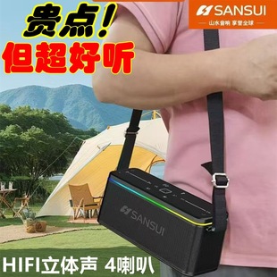 山水G003立体声便携式蓝牙唱歌小音响低音炮户外家用插卡新款音箱