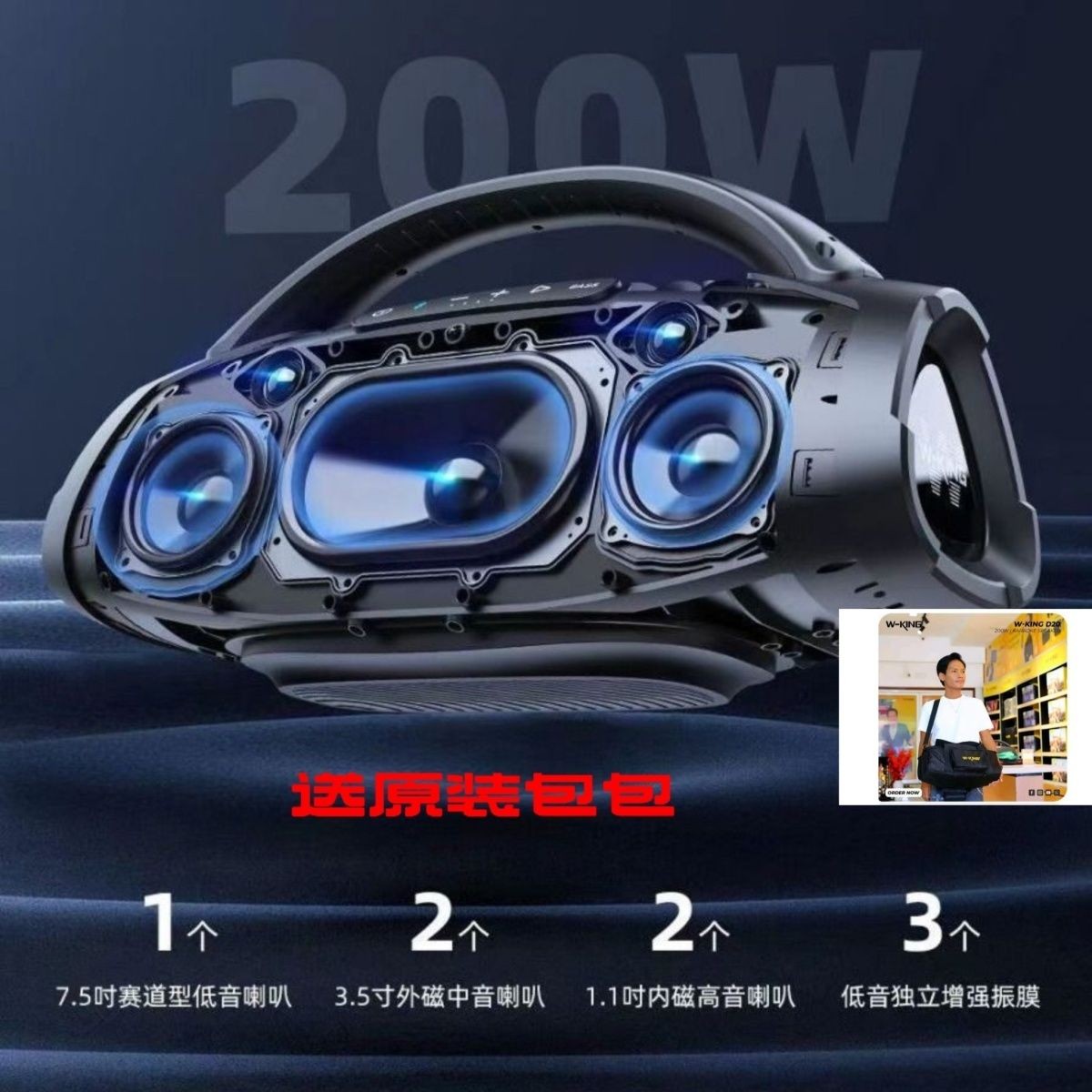 维尔晶D20无线家用户外便携手提K歌广场舞音箱蓝牙音响超重低音炮