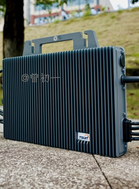 腾圣微逆阳台光伏主机MPPT控制器微型逆变器ESK整体方案一拖二