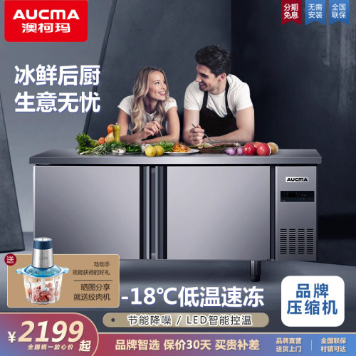 澳柯玛低温工作台铜管