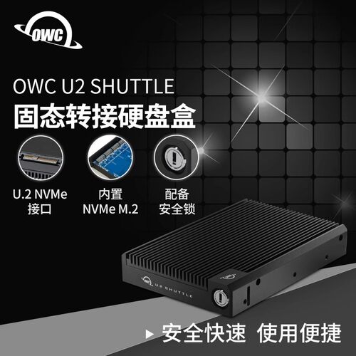 OWC U2 Shuttle 4盘位NVMe M.2 SSD转3.5寸U.2 SSD固态硬盘转接盒