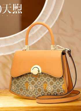 Pmsix天煦女包2023新款复古气质妈妈包中年女士单肩斜挎手提小包