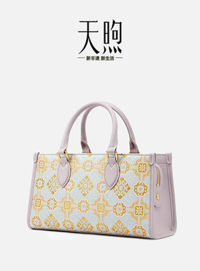 Pmsix天煦非遗女包名家宋锦包包国风牛皮手提包大容量斜挎包百搭