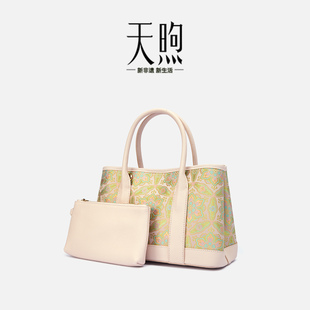 Pmsix天煦非遗名家陆美瑛宋锦敦煌粉金宝相新中式国风斜挎手提包