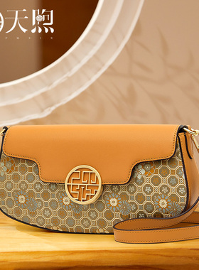 Pmsix天煦斜挎小包女百搭中国风大气旗袍妈妈包手提单肩包腋下包