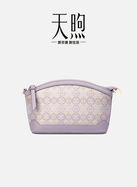 Pmsix天煦新中式国风非遗名家宋锦陆美瑛紫定胜单肩包手拿钱包女