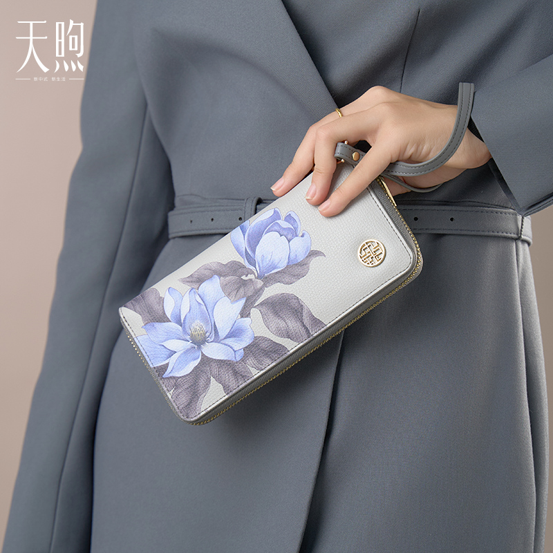 Pmsix牛皮钱包女新款长款拉链时尚气质大容量多卡位钱夹手拿包包