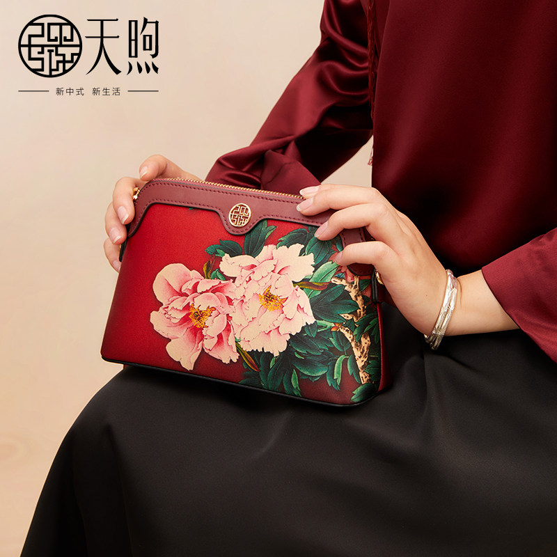 Pmsix中年女士妈妈包新款中国风桑蚕丝印花单肩包斜挎小包手拿包