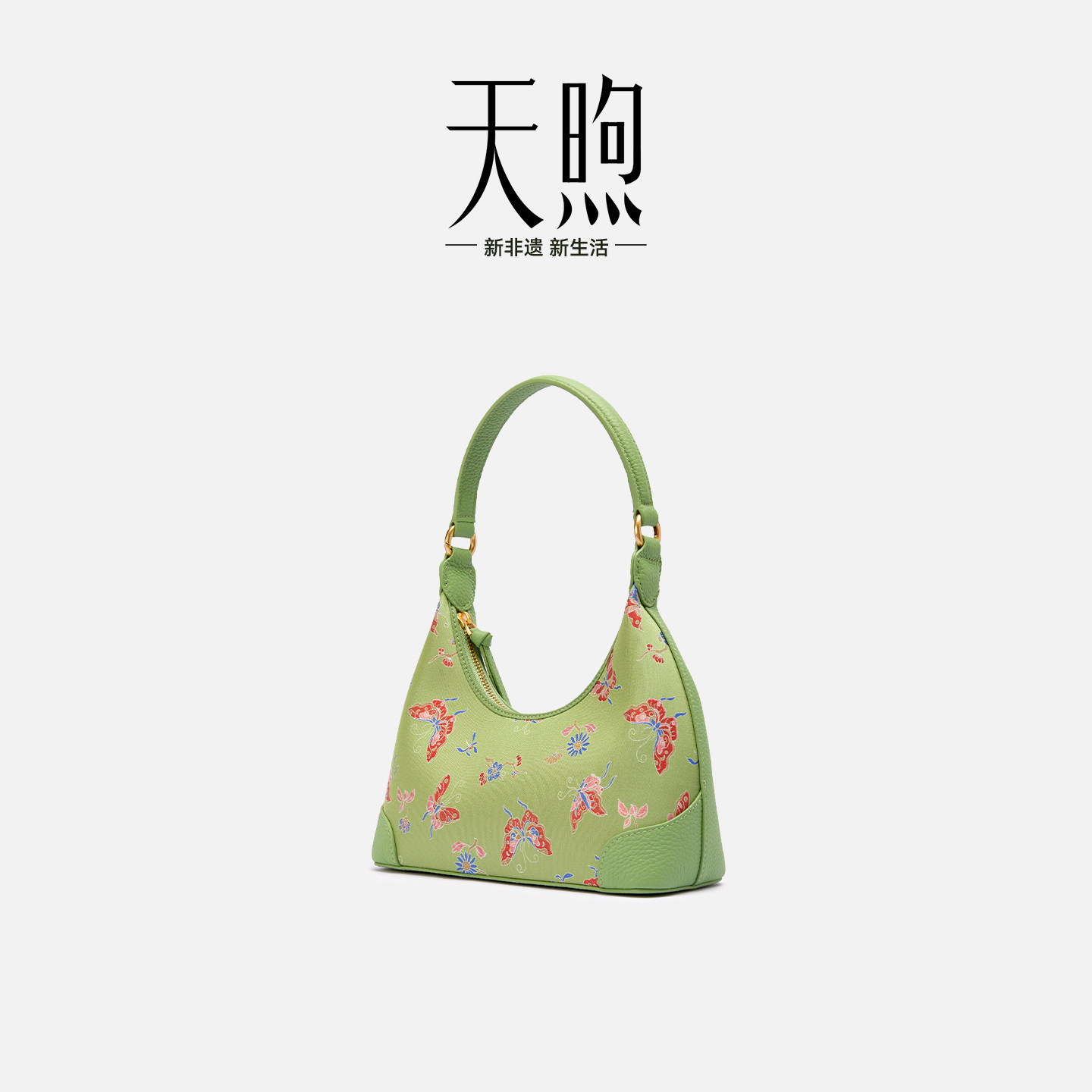 Pmsix女包民族风腋下包旗袍包女