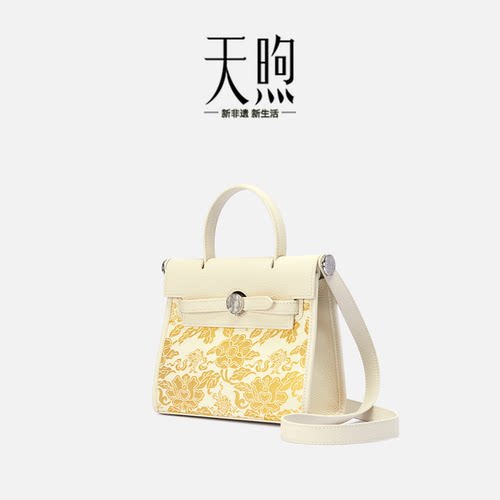 Pmsix天煦新中式国风非遗库金云锦白色精致单肩斜挎包包女送礼物