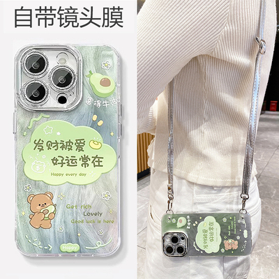 红米note14自带镜头膜送斜跨背带