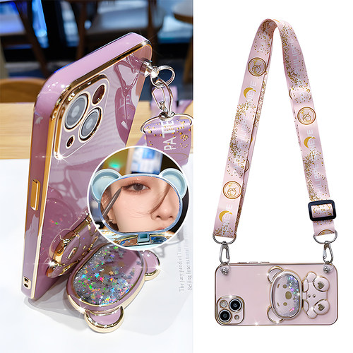 苹果自带补妆镜子支架一体式