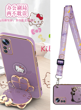 适用凯蒂猫小米12手机壳磁吸贴片17promax带支架镜子14可斜挎15T背带mi13挂绳11镜头全包边15防摔civi5软硅胶