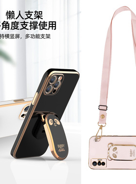 适用红米note11pro手机壳全包镜头note14硅胶note9防摔note12支架K90promax创意k70新款k80斜挎可背k60带挂绳