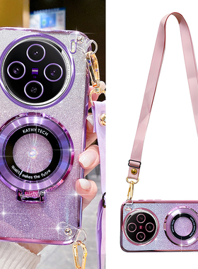 适用vivox100手机壳带车载磁吸支架x100pro新款渐变色x90闪粉x80硅胶x70全包x60防摔x27斜挎x50可背x200挂绳