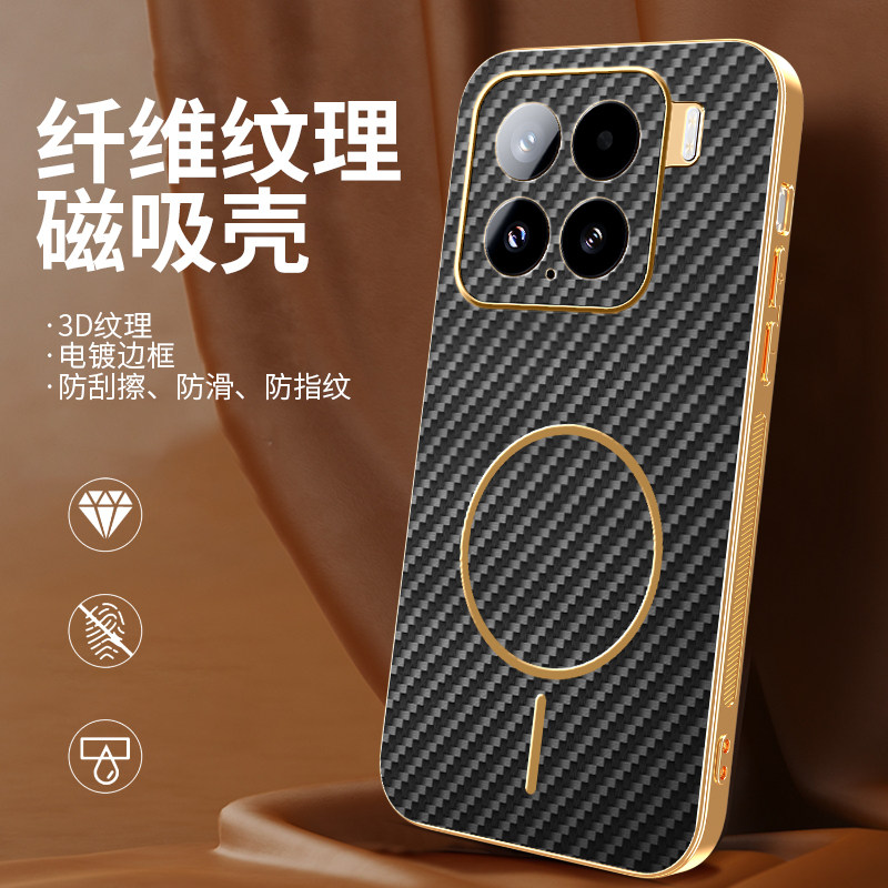 适用小米17promax手机壳带磁吸圈可充电15ultra高级感电镀边框15t新款碳纤维14T硅胶13T软壳pocoX7全包边防摔