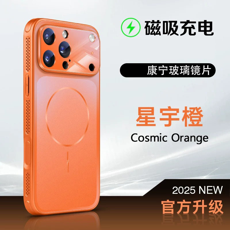 大视窗适用苹果17promax手机壳钢化玻璃全包镜头保护iPhone16带ai相机按键15plus可磁吸充电14气囊防摔13硬壳