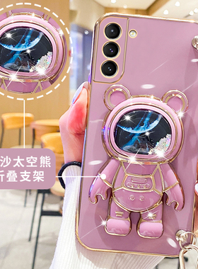 适用三星Galaxy手机壳新款宇航员支架S23/s22ultra/S21/S20/S26plus/S25fe/M40S/note20/s24+带挂绳斜挎可背