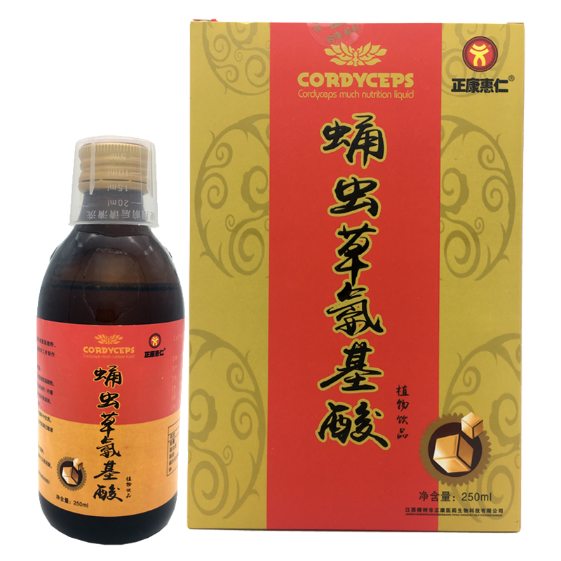 250ml/瓶蛹虫草氨基酸营养口服液