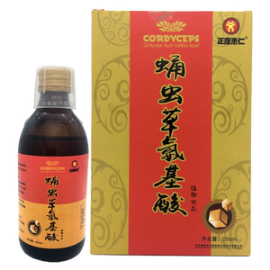 250ml/瓶蛹虫草氨基酸营养口服液